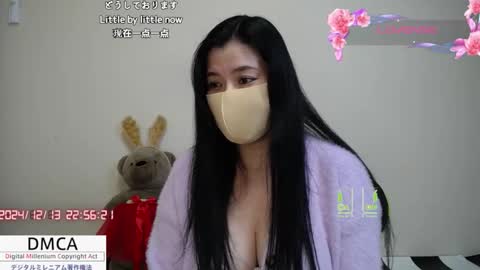 Snapshot of a_k_a_fujiko chatting on December 13, 1:55 pm Fujiko online show from December 13, 1:55 pm