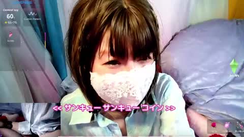 arincolove online show from May 6, 8:14 pm