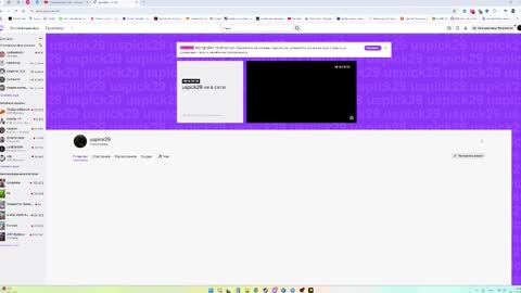 Betty online show from November 18, 5:23 am