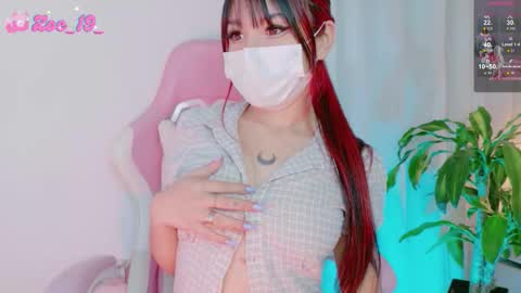 Zoe  online show from February 14, 12:29 am