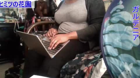 Gardenia online show from December 1, 7:03 pm