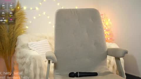 Snapshot of hetty_satar chatting on December 26, 1:29 am Hi Im Kate My favorite tips 222 200111100 PVT open online show from December 26, 1:29 am