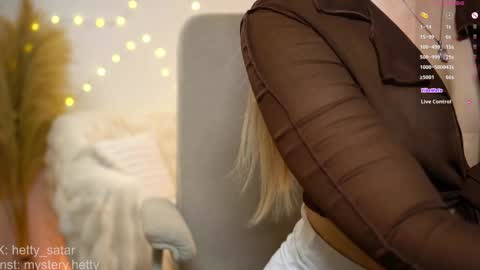 Snapshot of hetty_satar chatting on January 4, 1:31 am Hi Im Kate My favorite tips 222 200111100 PVT open online show from January 4, 1:31 am