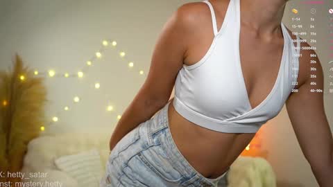 Snapshot of hetty_satar chatting on February 1, 9:21 am Hi Im Kate My favorite tips 222 200111100 PVT open online show from February 1, 9:21 am