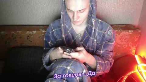 Johnny online show from January 26, 3:59 am