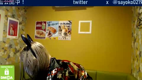 Sayo  Tanaka online show from October 5, 12:03 pm