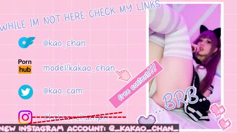 kakao chan online show from May 9, 4:56 pm