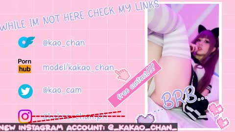 kakao chan online show from May 11, 4:04 pm