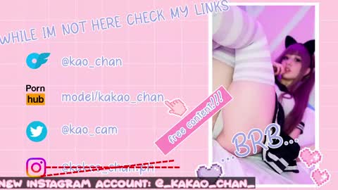 kakao chan online show from May 18, 4:46 pm