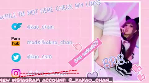 kakao chan online show from June 21, 3:14 pm
