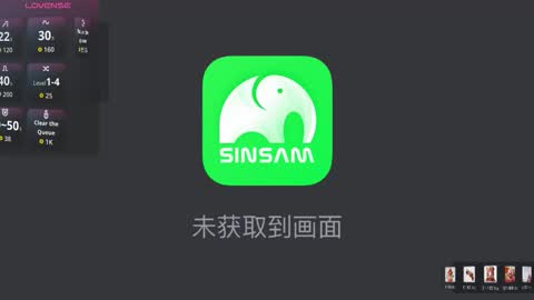 nana online show from January 19, 2:15 am