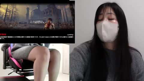 minami0804 online show from March 3, 3:01 am