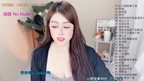 oouus online show from April 3, 12:25 pm