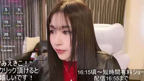 CEO Satomi  -Japan- online show from November 7, 7:08 am