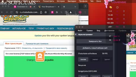 Snapshot of sofivolkova chatting on February 24, 11:21 am Sofia online show from February 24, 11:21 am