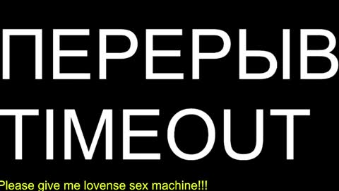Snapshot of st1vemaster01 chatting on June 3, 1:25 pm st1vemaster01 online show from June 3, 1:25 pm