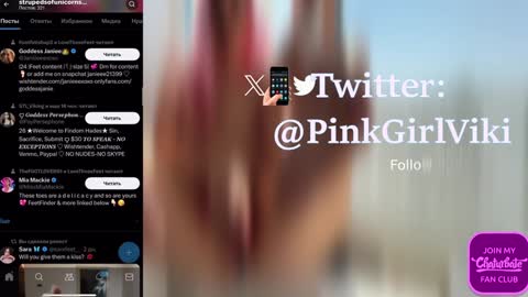 Snapshot of strupedsunicorns chatting on December 21, 8:07 am goddess online show from December 21, 8:07 am