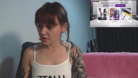 theysaidimcute online show from September 29, 6:46 pm