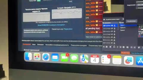 Snapshot of xxx_leila chatting on May 4, 10:11 am xxx_leila online show from May 4, 10:11 am