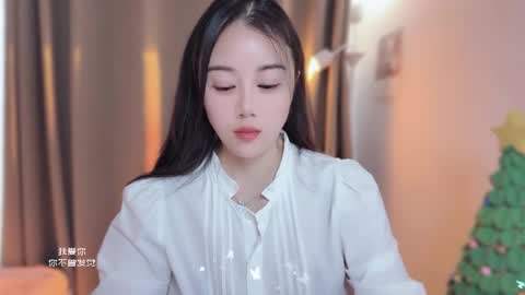 YunEr online show from December 22, 4:20 am