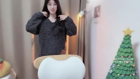 YunEr online show from January 9, 3:15 pm