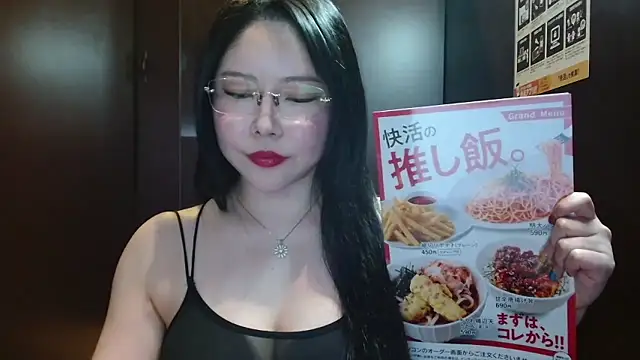 NATINATU252525 online show from May 23, 1:26 pm