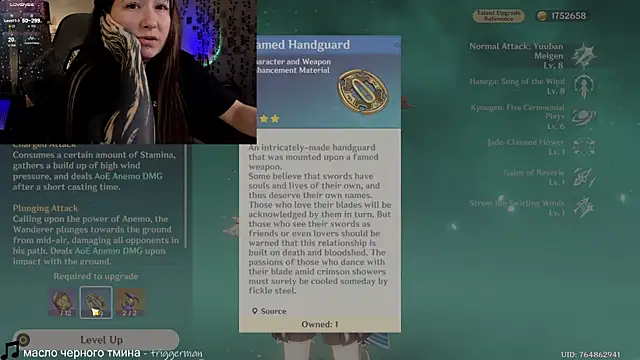 Snapshot of Megan__Hart chatting on December 10, 4:06 pm Megan Hart online show from December 10, 4:06 pm