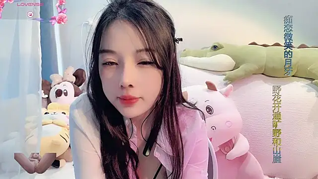 AKiKi711 online show from February 3, 5:40 am