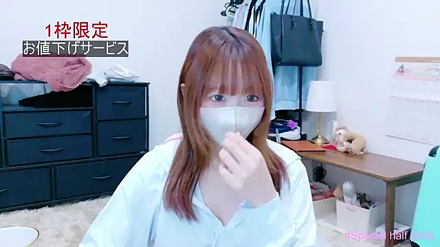 Snapshot of Yui-Ch chatting on April 6, 12:28 pm Yui-Ch online show from April 6, 12:28 pm