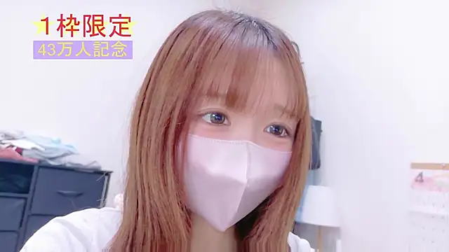 Snapshot of Yui-Ch chatting on April 22, 12:39 pm Yui-Ch online show from April 22, 12:39 pm