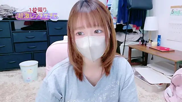 Snapshot of Yui-Ch chatting on May 11, 12:44 pm Yui-Ch online show from May 11, 12:44 pm