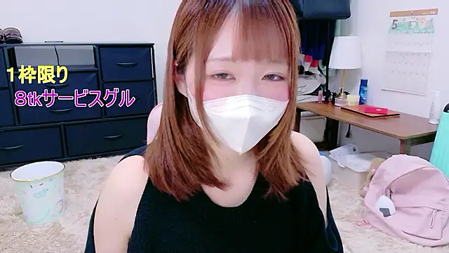 Snapshot of Yui-Ch chatting on May 17, 12:34 pm Yui-Ch online show from May 17, 12:34 pm