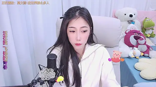 qianduoduo88 online show from December 2, 12:07 pm