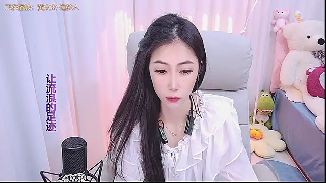 qianduoduo88 online show from January 9, 9:37 am