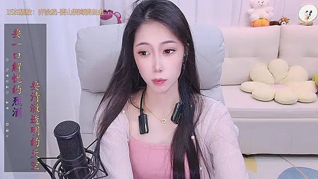 qianduoduo88 online show from November 15, 1:18 pm