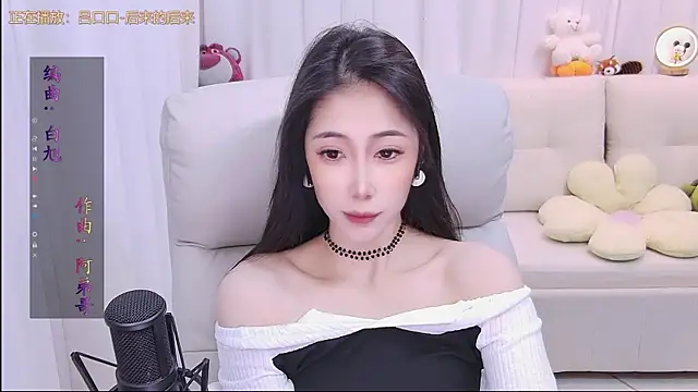 qianduoduo88 online show from December 20, 1:07 pm