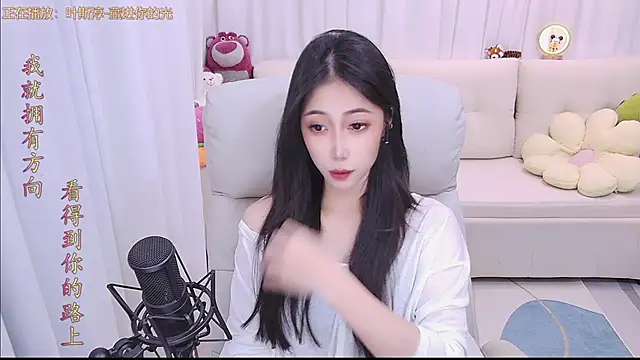 qianduoduo88 online show from March 29, 1:22 pm