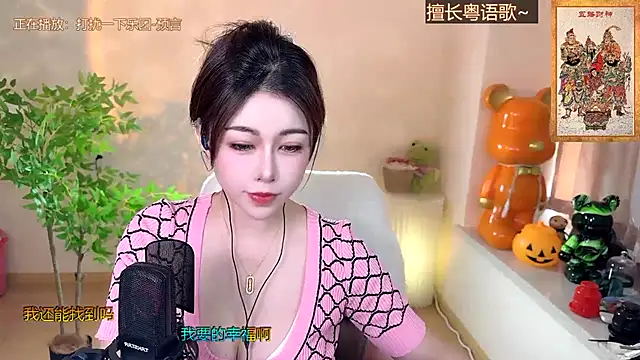 Super lucky star online show from December 7, 3:36 am
