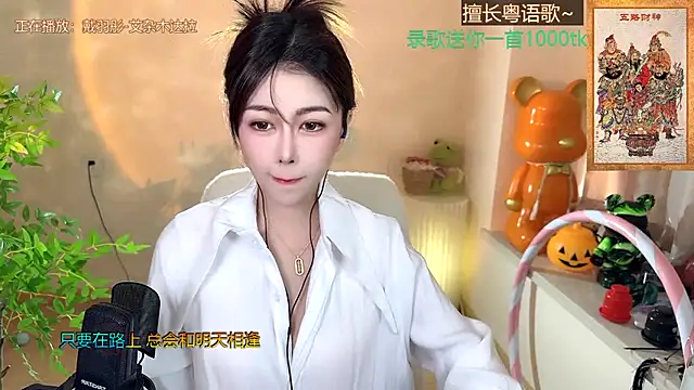 Super lucky star online show from January 7, 8:13 am