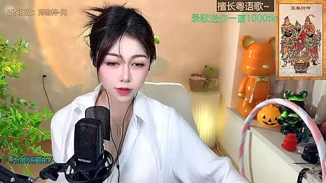 Super lucky star online show from January 7, 11:16 am