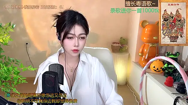 Super lucky star online show from January 7, 2:19 pm