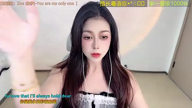 Super lucky star online show from February 15, 9:08 am