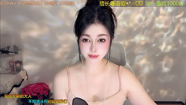 Snapshot of Super_lucky_star chatting on April 6, 11:11 am Super lucky star online show from April 6, 11:11 am