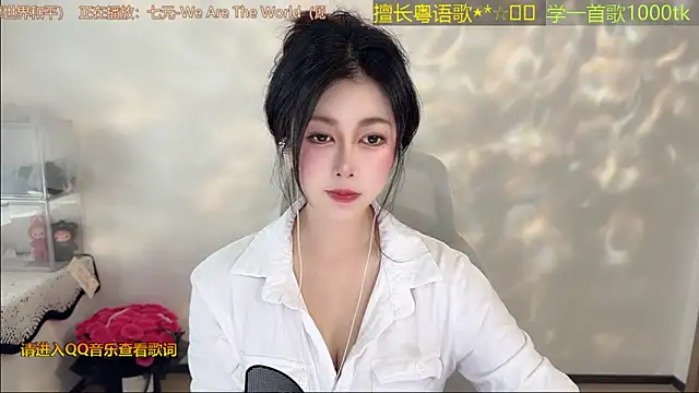 Snapshot of Super_lucky_star chatting on April 7, 1:28 am Super lucky star online show from April 7, 1:28 am