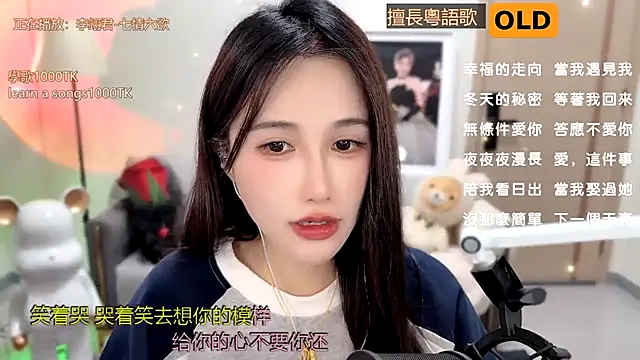 babykitty- online show from December 29, 11:07 am