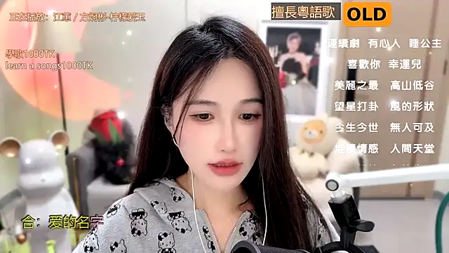 babykitty- online show from January 2, 2:13 pm