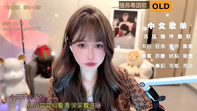 babykitty- online show from January 3, 11:14 am