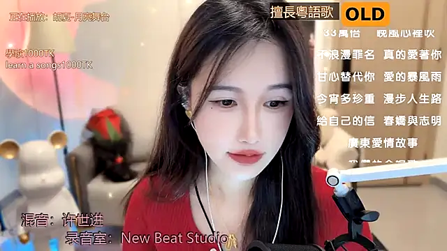 babykitty- online show from January 4, 8:06 am