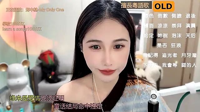 babykitty- online show from January 6, 8:14 am