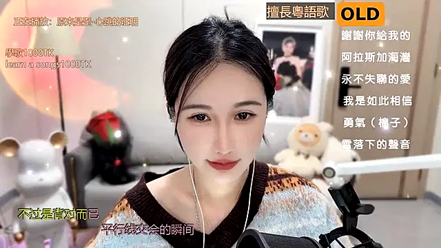 babykitty- online show from January 6, 11:18 am